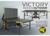 Теннисный стол всепогодный Start Line Victory DESIGN 6 60602