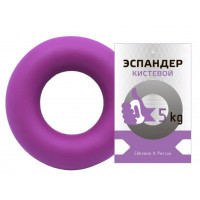 Эспандер Sportex кистевой Fortius, кольцо 5 кг (фиолетовый)