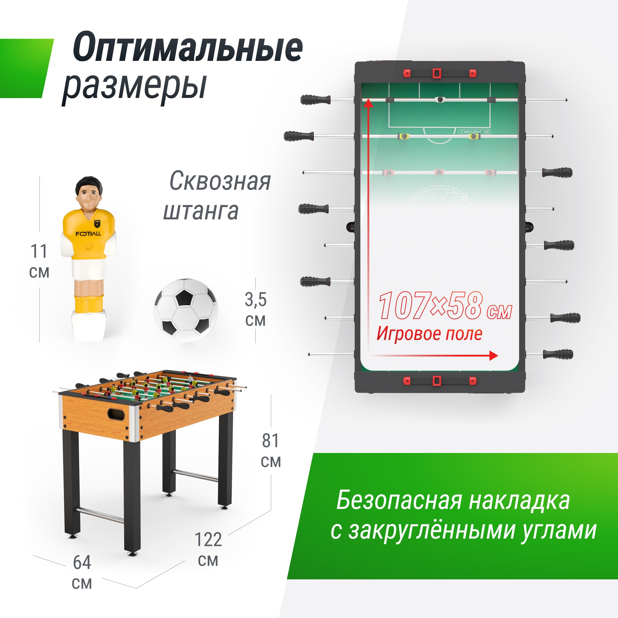 Игровой стол Unix Line Футбол - Кикер (122х64 cм) GTSFU122X64WD Wood 2000_2000