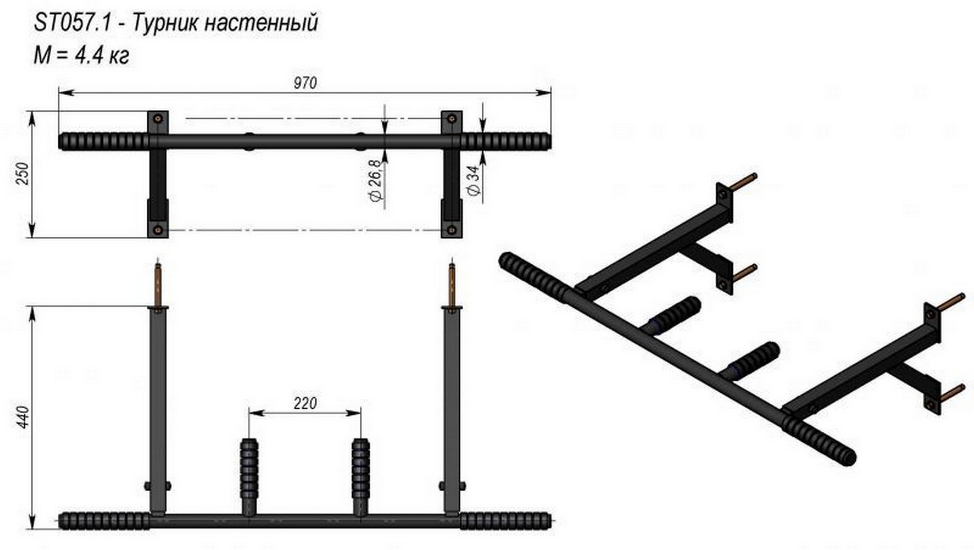 Турник настенный V-Sport ST057.1 2000_1130