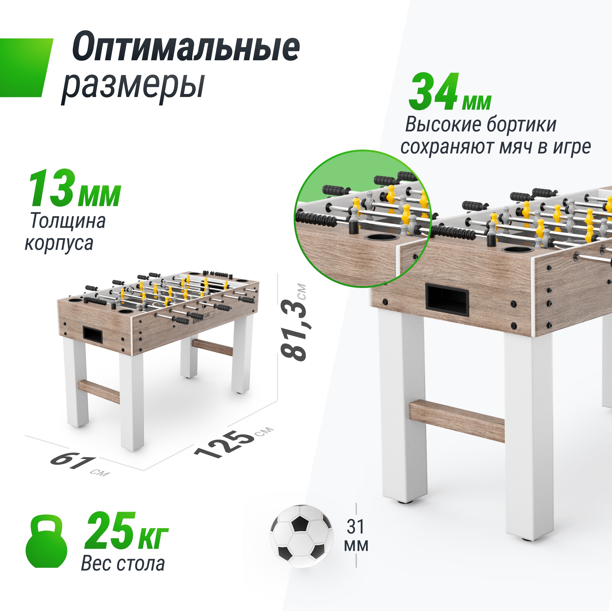 Игровой стол Футбол - Кикер 125х61см Unix Line GTS125X61GWD Grey Wood 2000_2000