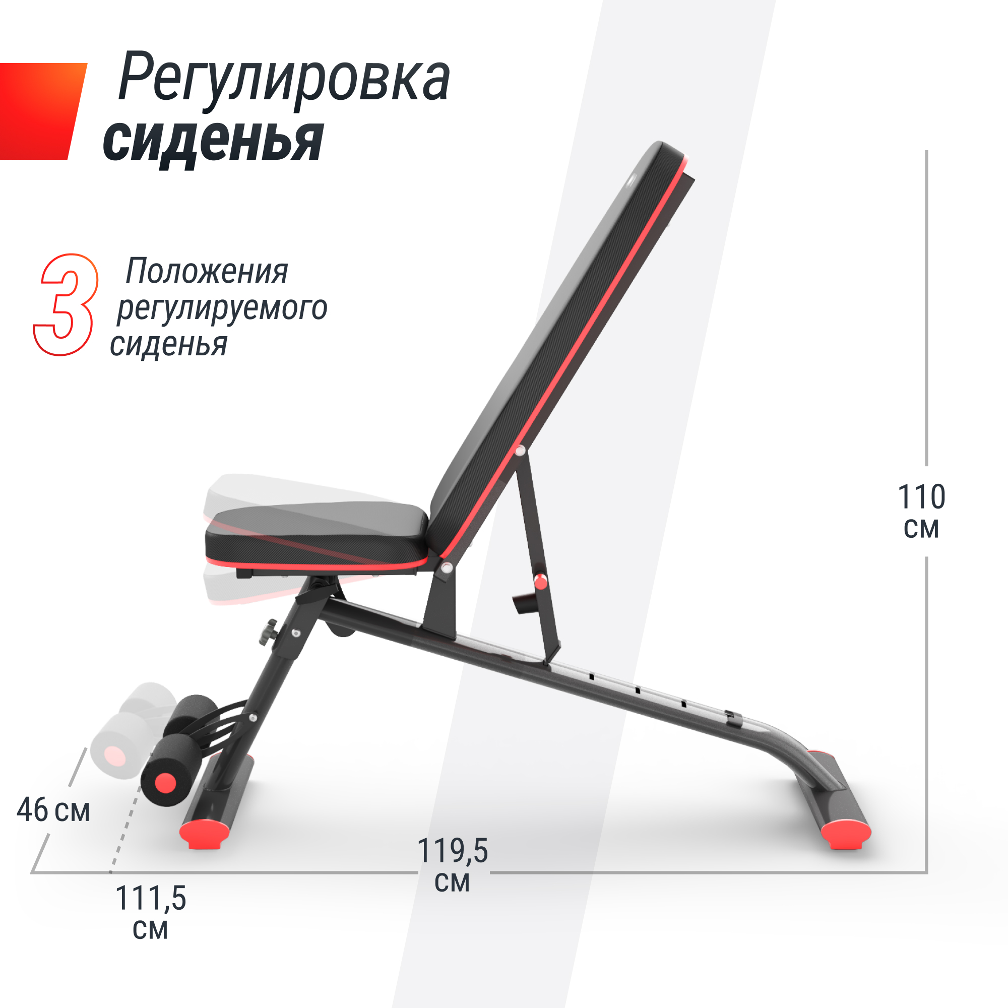 Скамья силовая универсальная UnixFit BENCH 140 BSBN140 2000_2000