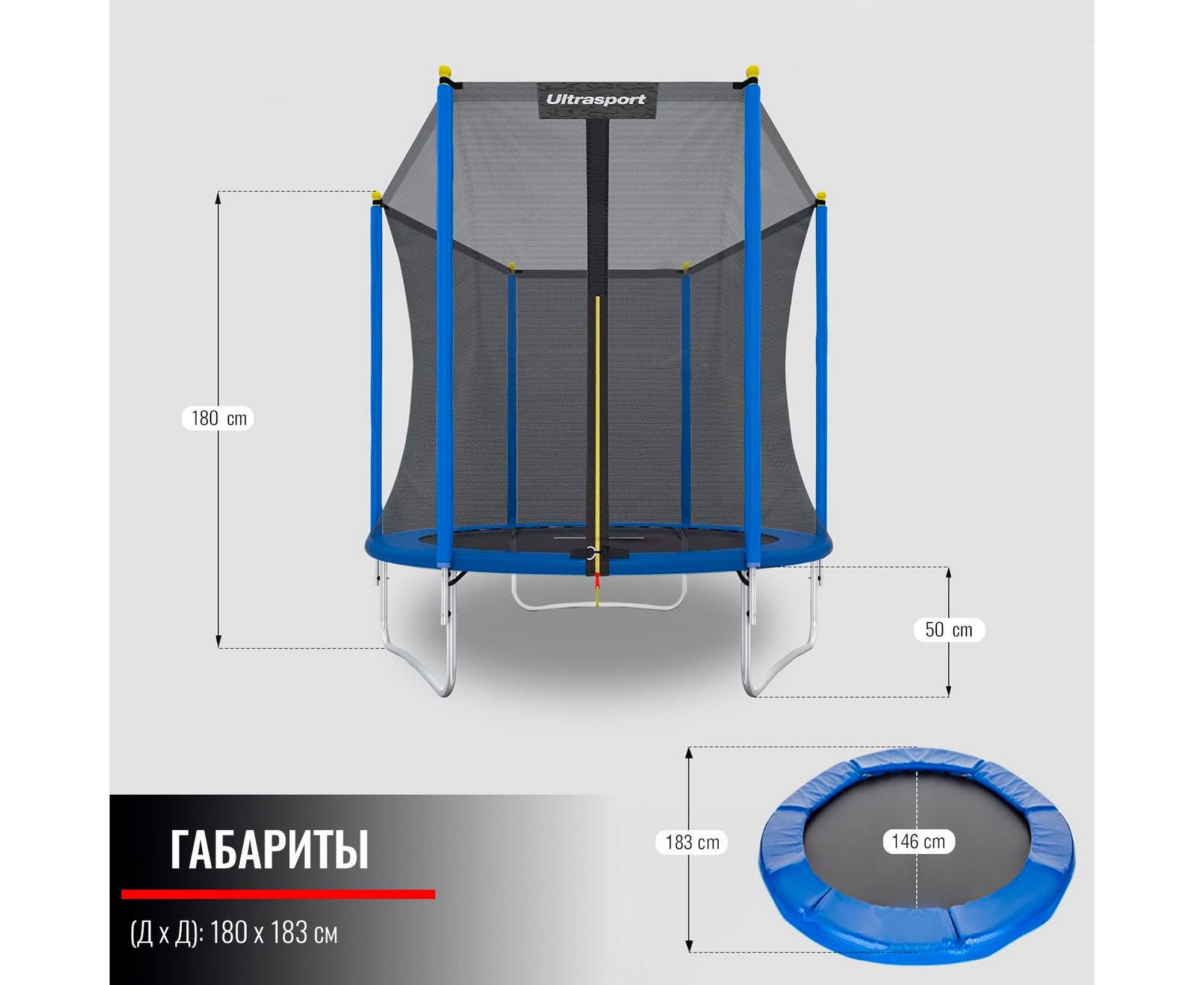 Батут DFC Trampoline Stock ULTRASPORT, с внешней защитной сеткой 330700001076 2000_1636