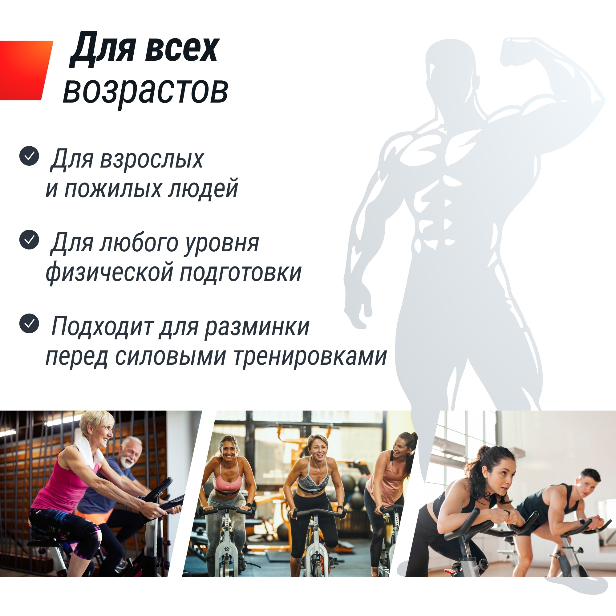 Спин-байк UnixFit SB-360 2000_2000