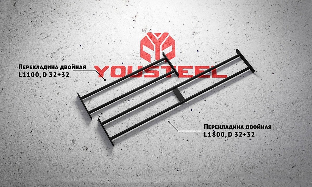 Перекладина двойная YouSteel длина 1050мм, D32/32мм 1200_720